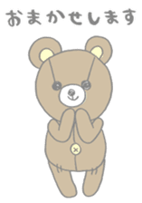 Kuma bear (bear) sticker #1961554