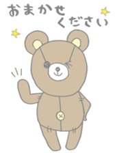 Kuma bear (bear) sticker #1961555