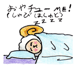 Bahar jan sticker #1961763