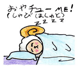 Bahar jan sticker #1961763