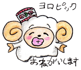 Bahar jan sticker #1961764