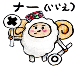 Bahar jan sticker #1961769