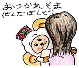 Bahar jan sticker #1961781