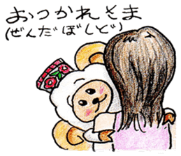 Bahar jan sticker #1961781