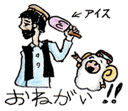 Bahar jan sticker #1961782