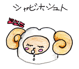 Bahar jan sticker #1961795