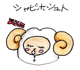 Bahar jan sticker #1961795