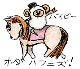 Bahar jan sticker #1961796