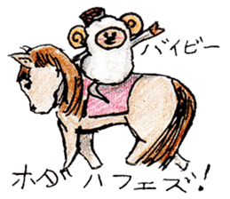 Bahar jan sticker #1961796