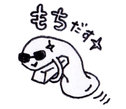 omochi no kimochi sticker #1962083