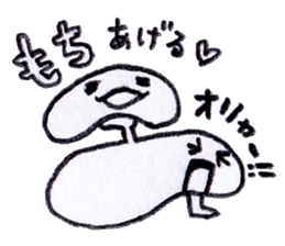 omochi no kimochi sticker #1962085