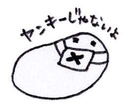 omochi no kimochi sticker #1962088