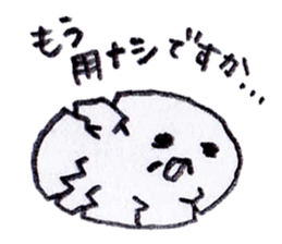 omochi no kimochi sticker #1962091