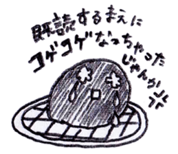 omochi no kimochi sticker #1962093