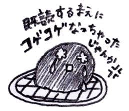omochi no kimochi sticker #1962093