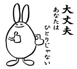 With love from tamagousagi sticker #1962158