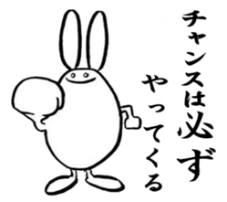 With love from tamagousagi sticker #1962171