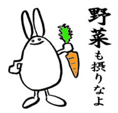 With love from tamagousagi sticker #1962174