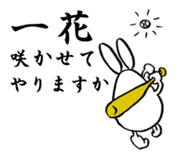 With love from tamagousagi sticker #1962178