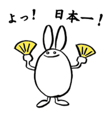 With love from tamagousagi sticker #1962180