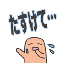 Weather & Natural Disasters sticker #1962254