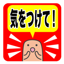 Weather & Natural Disasters sticker #1962255