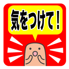 Weather & Natural Disasters sticker #1962255