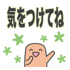 Weather & Natural Disasters sticker #1962256