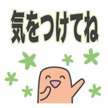 Weather & Natural Disasters sticker #1962256