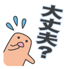 Weather & Natural Disasters sticker #1962257