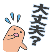 Weather & Natural Disasters sticker #1962257