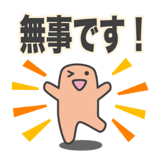 Weather & Natural Disasters sticker #1962258