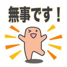 Weather & Natural Disasters sticker #1962258