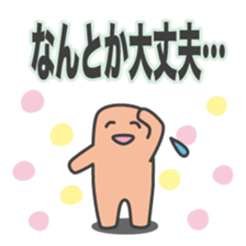 Weather & Natural Disasters sticker #1962259