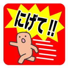 Weather & Natural Disasters sticker #1962261