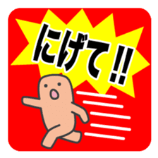 Weather & Natural Disasters sticker #1962261