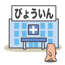 Weather & Natural Disasters sticker #1962268