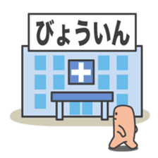 Weather & Natural Disasters sticker #1962268