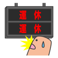 Weather & Natural Disasters sticker #1962273