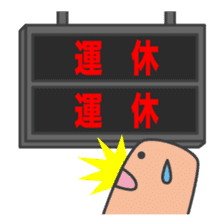 Weather & Natural Disasters sticker #1962273