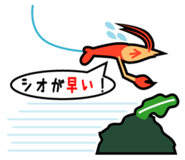 fishing Brother Sticker sticker #1962378