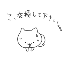 The Sticker used at the time of a game sticker #1962560