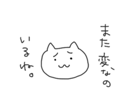 The Sticker used at the time of a game sticker #1962564