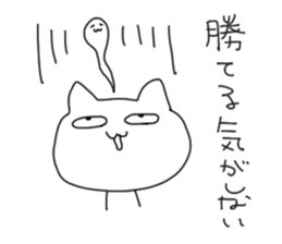 The Sticker used at the time of a game sticker #1962572