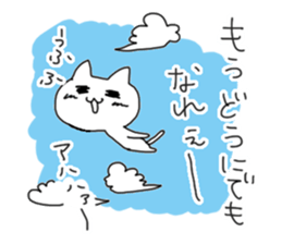 The Sticker used at the time of a game sticker #1962582