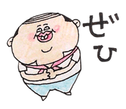 hage oyaji sticker #1962597