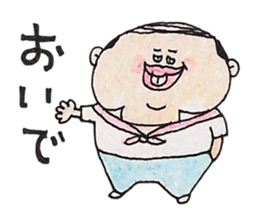 hage oyaji sticker #1962599