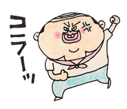 hage oyaji sticker #1962602