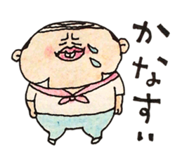 hage oyaji sticker #1962603