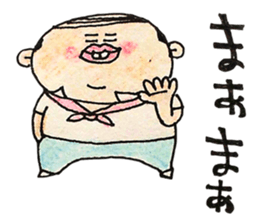 hage oyaji sticker #1962606